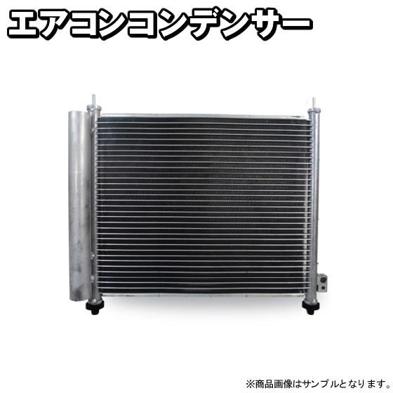社外新品 エアコンコンデンサー アルファード AYH30W 純正品番 88460