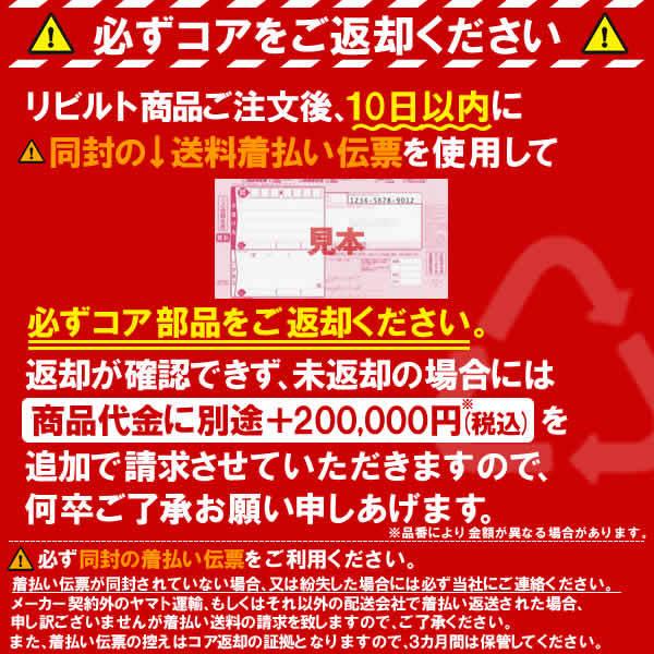 ニッサン セレナ C26 リビルト CVT ミッション 純正品番 31020 ニッサン セレナ C26 リビルト CVT ミッション 純正品番 31020