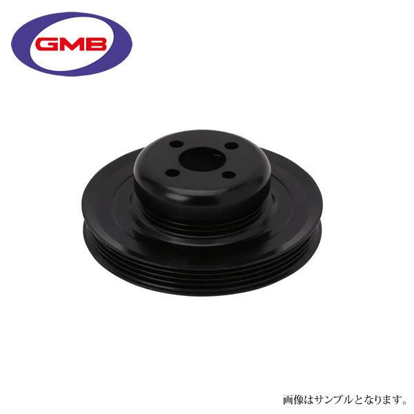 GMB（ジーエムビー） ウォーターポンプ交換用 プーリー D-56-39A GMB