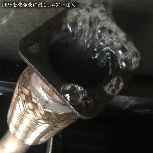 DPFマフラー 触媒 フォワード FRR34T2 DPF洗浄 いすゞ 中型 4t トラック | ブランド登録なし | 06