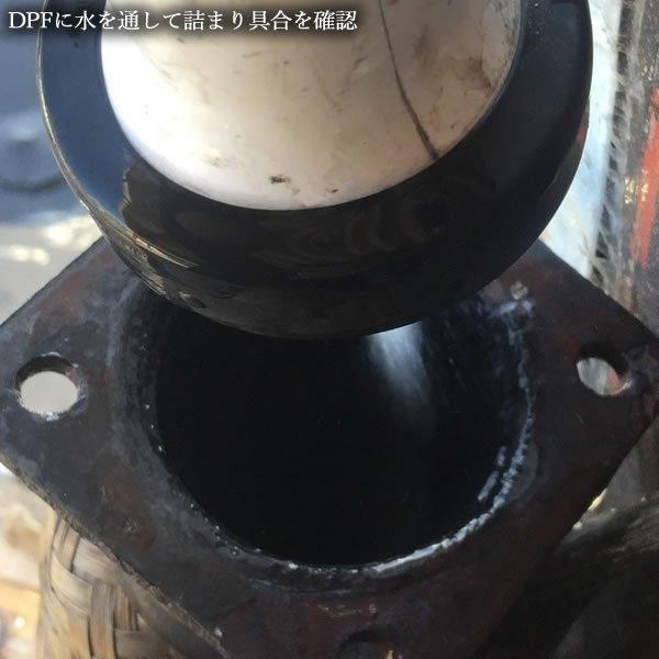 DPFマフラー 触媒 ボンゴ SKF2M SKF2V SKF2L SKF2T SYF2T DPF洗浄 マツダ バン ワゴンの画像