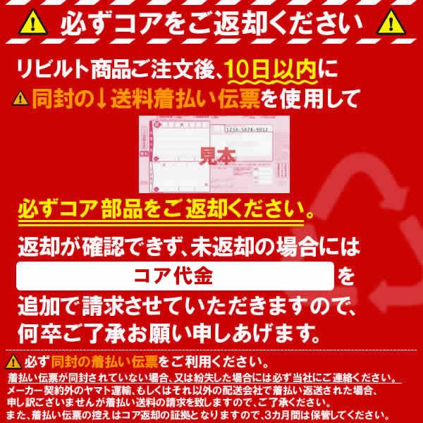 リビルト DPF ハイエース KDH206 17410-30250＆新品 AFセンサー＆排気 