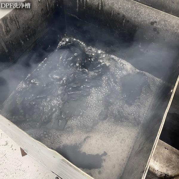 DPF・DPD・DPR 洗浄の画像