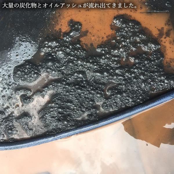 DPF・DPD・DPR 洗浄の画像