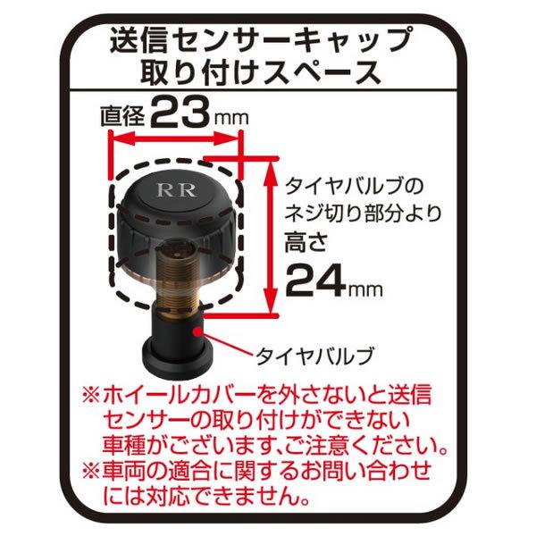 カシムラ タイヤ空気圧センサー KD-220 車内 空気圧 温度チェック メーター USB給電 タイヤ エアバルブ交換式 TPMS|mclauto|03