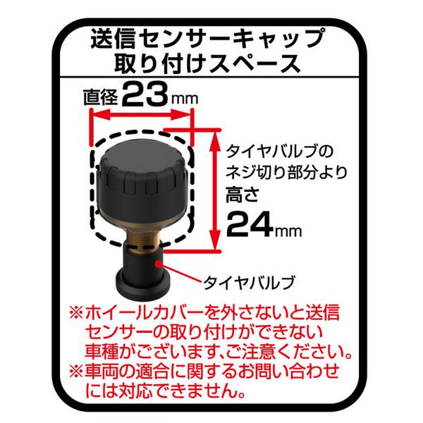 カシムラ タイヤ空気圧センサー KD-258 (KD-220後継品) 車内  空気圧 温度チェック メーター USB給電 タイヤ エアバルブ交換式 TPMS｜mclauto｜04
