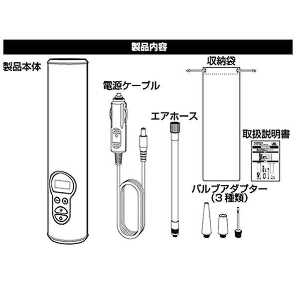 電動コンプレッサー カシムラ KD-228 タイヤ 空気入れ DC12V シガーソケット電源 空気圧 自動設定｜mclauto｜05