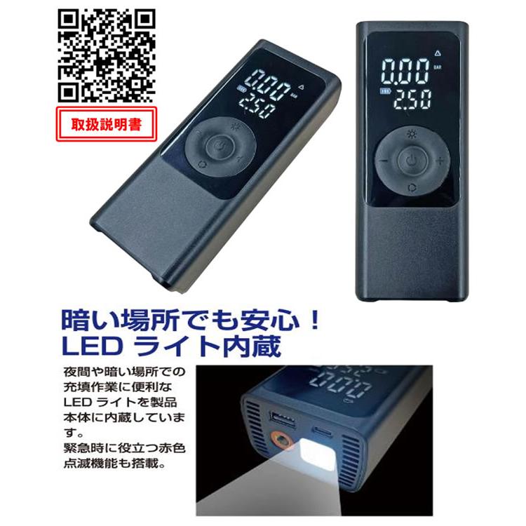 Kashimura（カシムラ） 充電式 電動コンプレッサー KD-270 コードレス