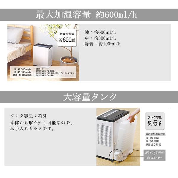 KOIZUMI（コイズミ） 次亜塩素酸加湿器 KHM-6010/W タンク容量6L 電解