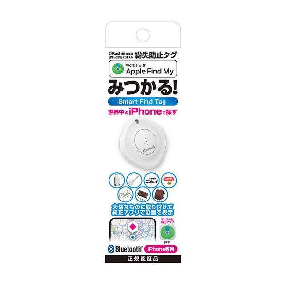 Kashimura（カシムラ） iPhone 紛失防止タグ KJ-187 お得用10個セット