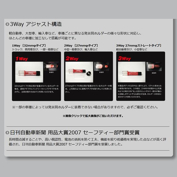 小林総研 LED非常信号灯 KS-100L3 30本セット 発煙筒代替 小林総研 LED非常信号灯 KS-100L3 30本セット 発煙筒代替