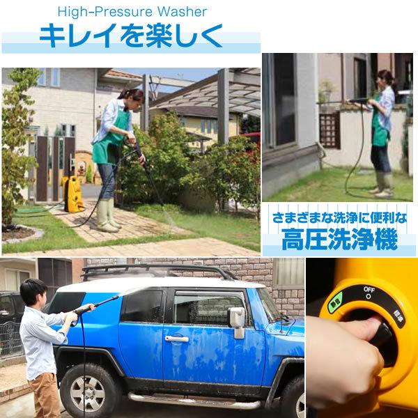 リョービ RYOBI(旧京セラ) 高圧洗浄機 KSJ-1620 洗車 玄関 庭 窓拭き 
