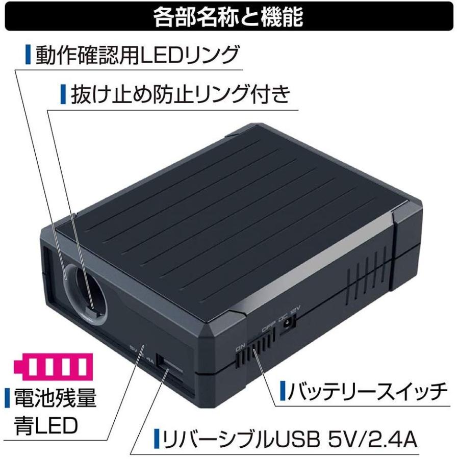 半値！ バッテリー F300 ドラレコ 駐車監視電源 DC12V USB 5V SEIWA F300 バッテリーソケット | カー用品のセイワ