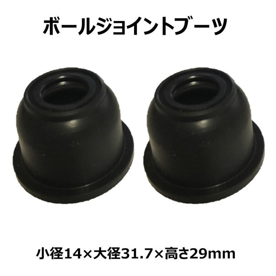 オデッセイ RC2 引っこ抜か パワステ タイロッドエンドのみ 左右 501684