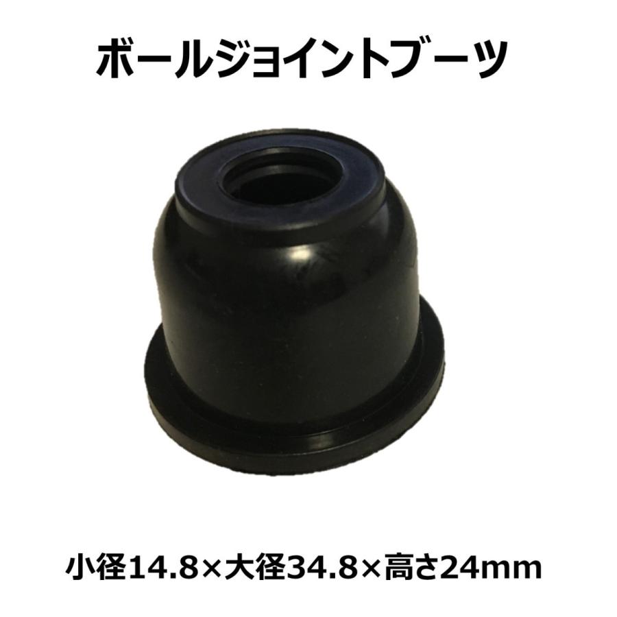 インテグラ DB6 DB9 DC1 DB8 DC2 DC5 新品タイロッドエンドブーツ 片側 