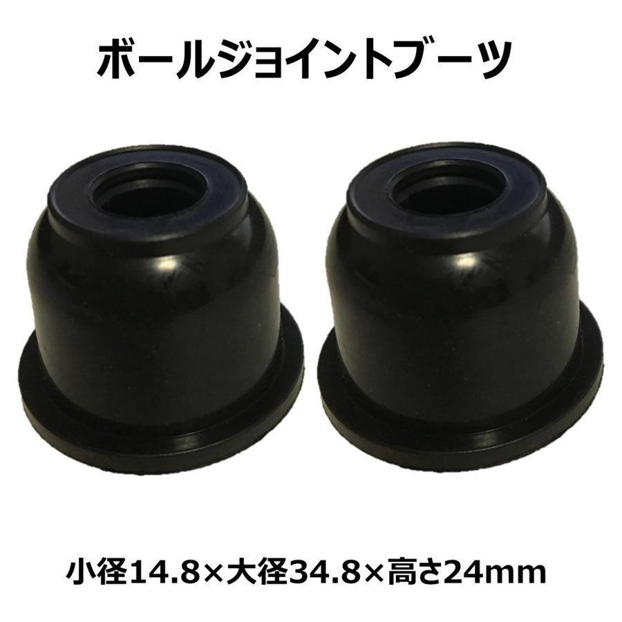 新品　GMB製のロアアーム左右セットとタイロッドエンド2個売ります。 GMB（ジーエムビー） タント タイロッドエンド L375S L385S H19.12-H25