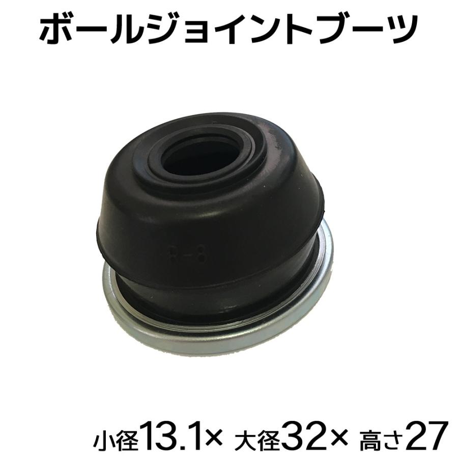 Nt100クリッパー U71t U72t 新品タイロッドエンドブーツ 片側 1個 国内メーカー製 Sc 104 Mclオートパーツ 通販 Paypayモール