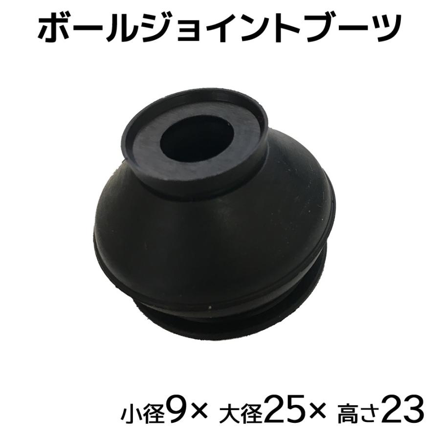 Kei Keiワークス HN11S 12S 21S 22S 新品タイロッドエンドブーツ 片側