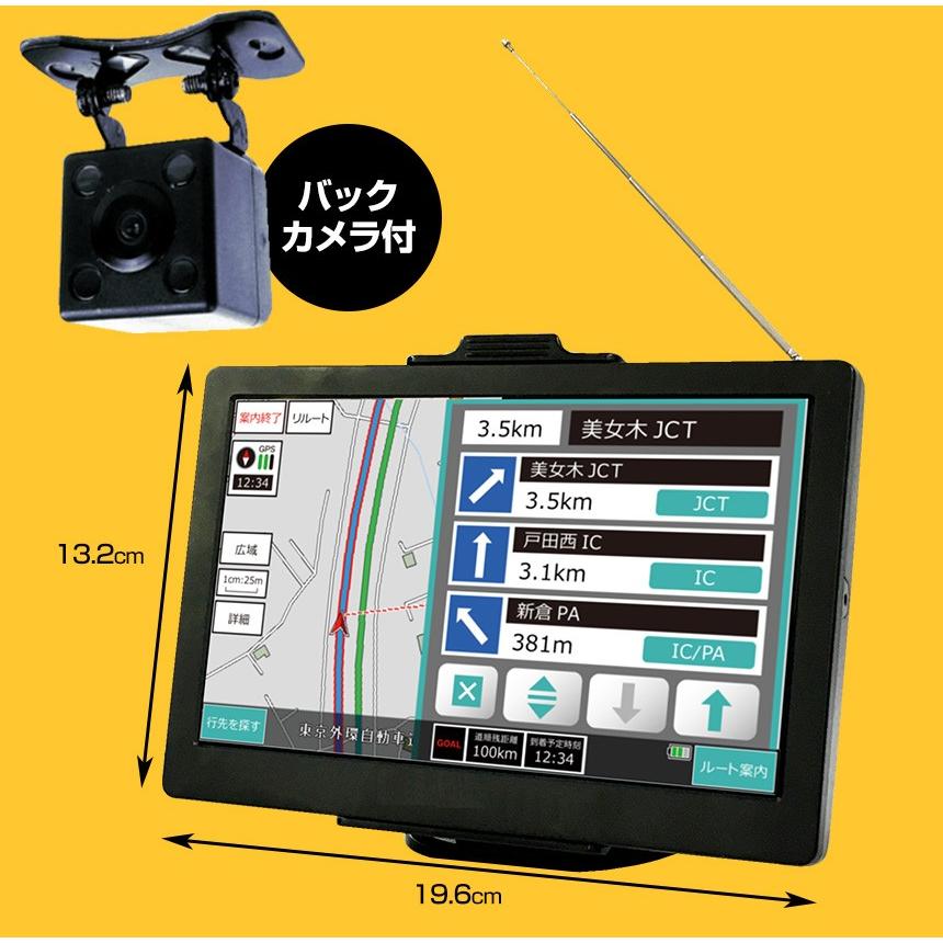 8インチポータブルナビ バックカメラ付き 多機能安全ナビ！ 2018年度地図搭載！｜mclauto｜05