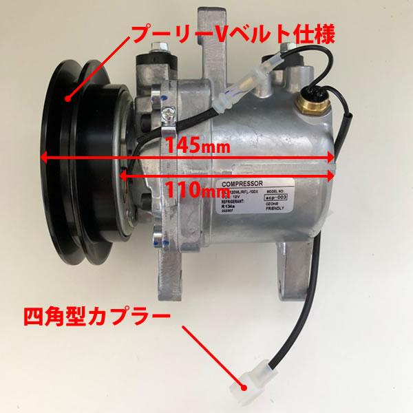 エアコン コンプレッサー ダイハツ タント ムーブ Oリング付属 コア