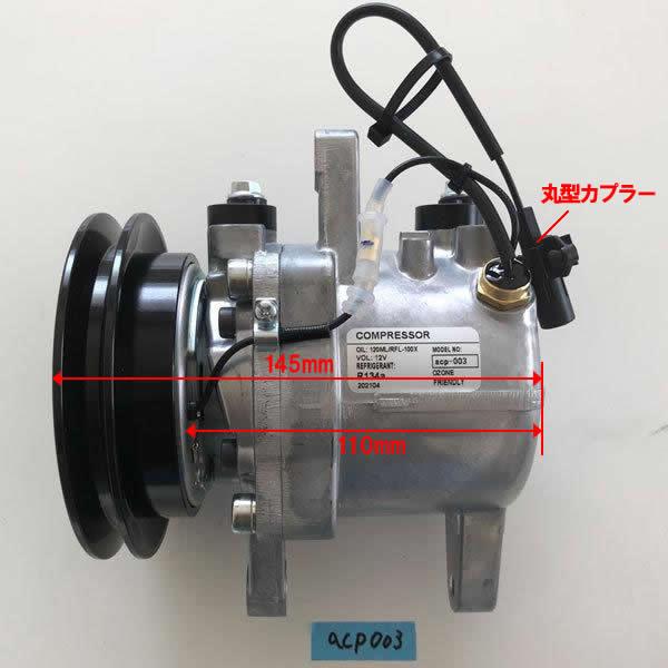 在庫品 エアコンコンプレッサー ＆エクスパンションバルブセット コア