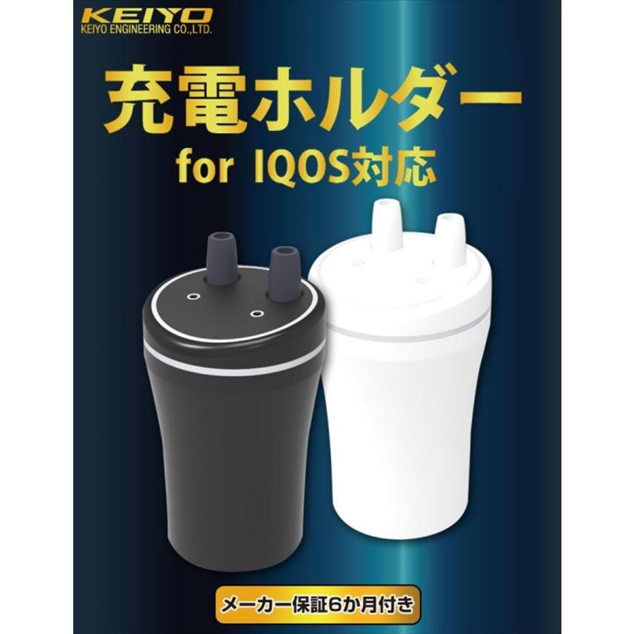 アイコス 充電器 Iqos用ドリンクホルダー 充電スタンド 2本同時充電