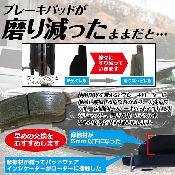 送料無料 ブレーキパッド フロント ダイハツ ミラ L250S L260S L275S L285S L700S L710S ブレーキパッド フロント B1｜mclauto｜03