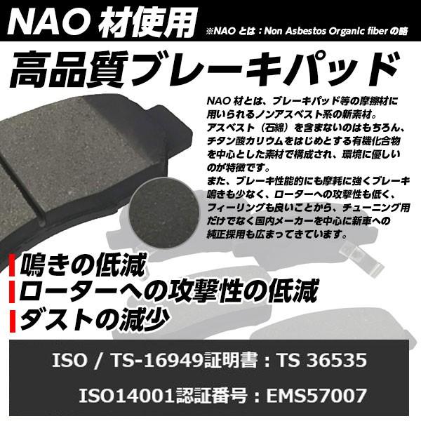 送料無料 プリウス NHW11 NHW20 ブレーキパッド フロント用 トヨタ用 B10｜mclauto｜02