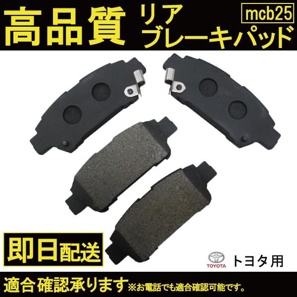 送料無料 アイシス エスティマ ハイブリット アルファード G/V・ヴェル