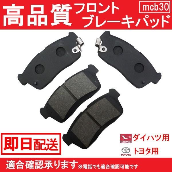 ムーヴ LA100S LA110S L150S L152S L160S L175S L185S フロント