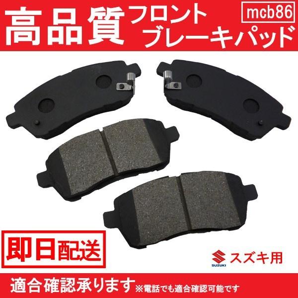 送料無料 スイフト スイフトスポーツ ZC72S ZD72S ZC32S ブレーキ