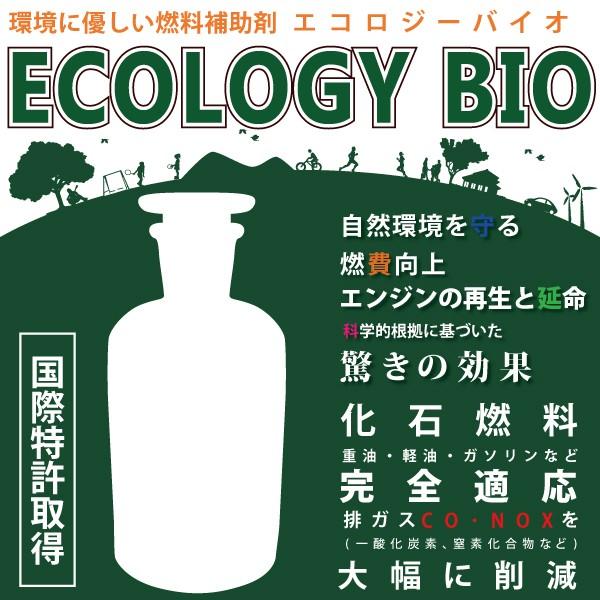 環境に優しい燃料添加剤 1L 重油・軽油・ガソリンなど 化石燃料完全対応