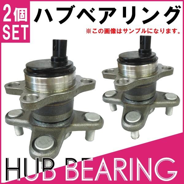 5月中旬入荷 bB NCP30 NCP31 NCP34 純正品番：42450-52020 リア ハブ