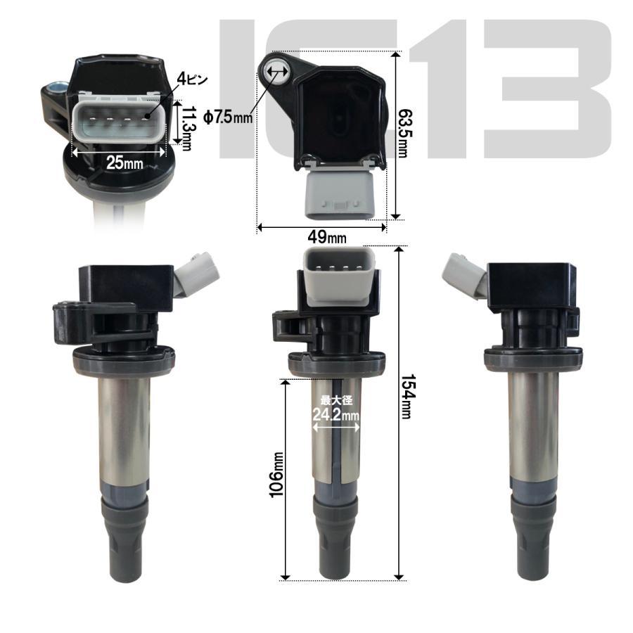 NGK タント L375S イグニッションコイル&標準プラグ LKR6C 各3 NGK タント L375S イグニッションコイル&標準プラグ LKR6C 各3