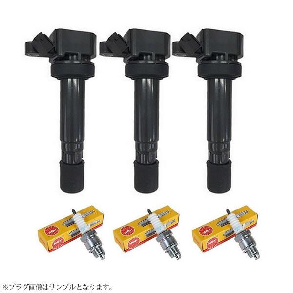 l700  ミラジーノ　ダイレクトコイル　3本セット NGK イグニッションコイル＆NGK 標準プラグ 各3本セット ミラジーノ