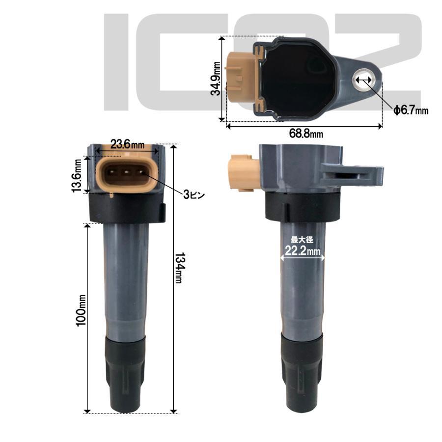 イグニッションイグニッションコイル＆プラグ3本 エブリィ DA52V DA62V DA64V DB52V プラグ：DK7RTC IC2【対象品】｜mclauto｜02