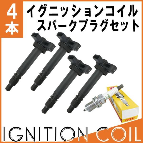 NGK ダイナ トヨエース RZU300A ダイレクトイグニッションコイル NGK