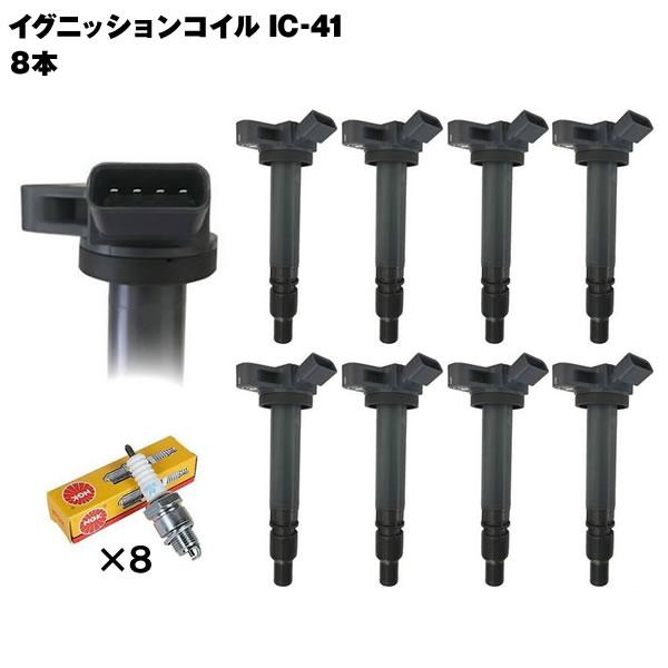 NGK クラウンマジェスタ URS206 ダイレクト イグニッションコイル NGK
