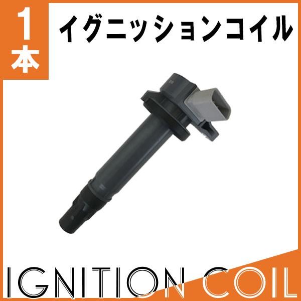 bB QNC20 QNC25 QNC21 ダイレクトイグニッションコイル 1本 純正品番