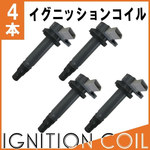 【5%OFF】 NGK イグニッションコイル U5077 4本 <br>bB QNC20 QNC21 QNC25 <br>純正番号 theblur.org ◇限定Special Price MCLオートパーツラッシュ J200E J210E 等に適合 ダイレクトイグニッションコイル 4本セット 純正品番 19070-B1020 IC49 contiflex.com