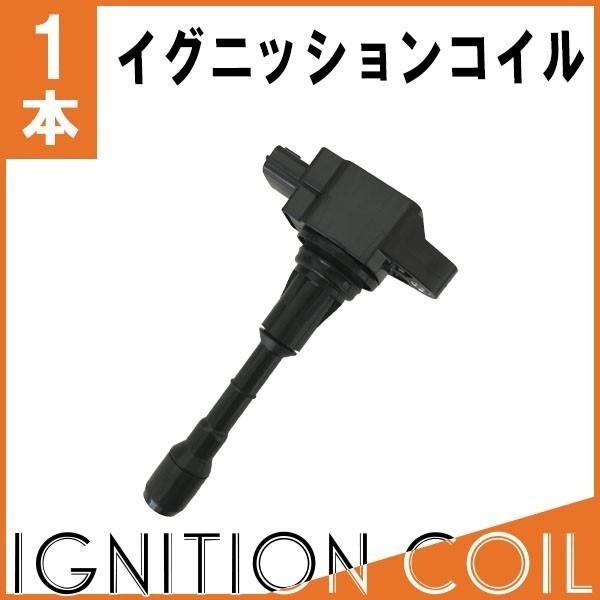 ロードスター NCEC ダイレクトイグニッションコイル 1本 マツダ用 L3G2