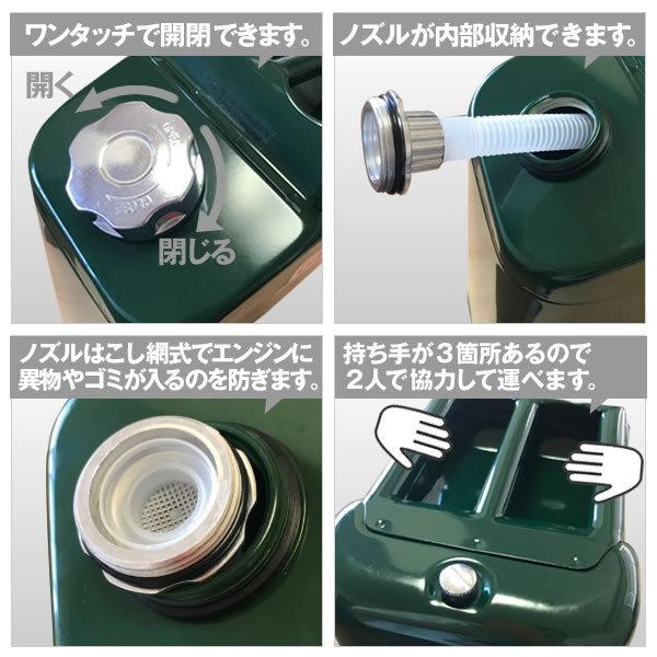 ガソリン携行缶 4缶セット 20L 緑 UN規格・消防法適合品 縦型 ガソリン携行缶 4缶セット 20L 緑 UN規格・消防法適合品 縦型