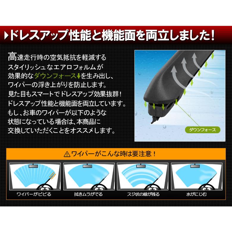 高級デザインワイパー 550mm Ｕ字フック対応型 グラファイトワイパー 高品質 エアロワイパー ワイパーブレード｜mclauto｜02