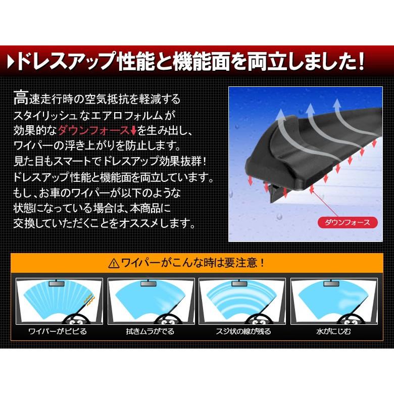 エルグランド E52 2本セット エアロワイパー ワイパーブレード一体型 グラファイト加工 運転席側 650mm  助手席側 425mm 梅雨対策に｜mclauto｜02