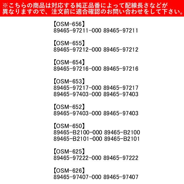 89465-97212 O2センサー ミラジーノ L700S L710S L650S L660S エキマニ