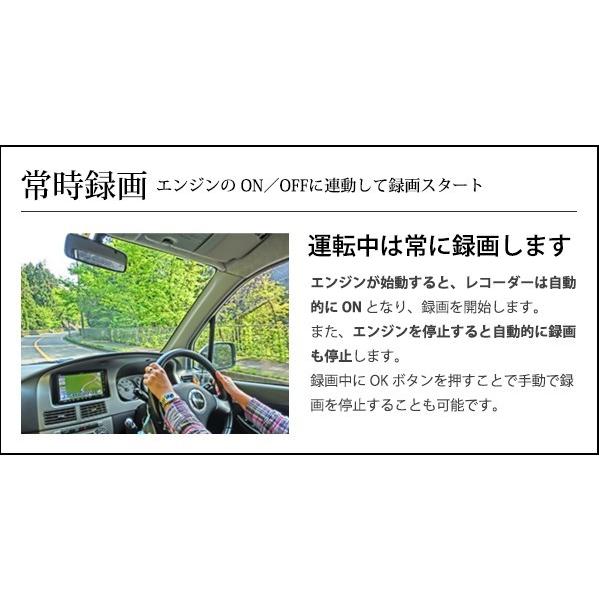 SONY（ソニー） ドライブレコーダー ドラレコ SONY製CMOS! Gセンサー