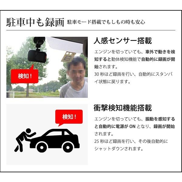 SONY（ソニー） ドライブレコーダー ドラレコ SONY製CMOS! Gセンサー