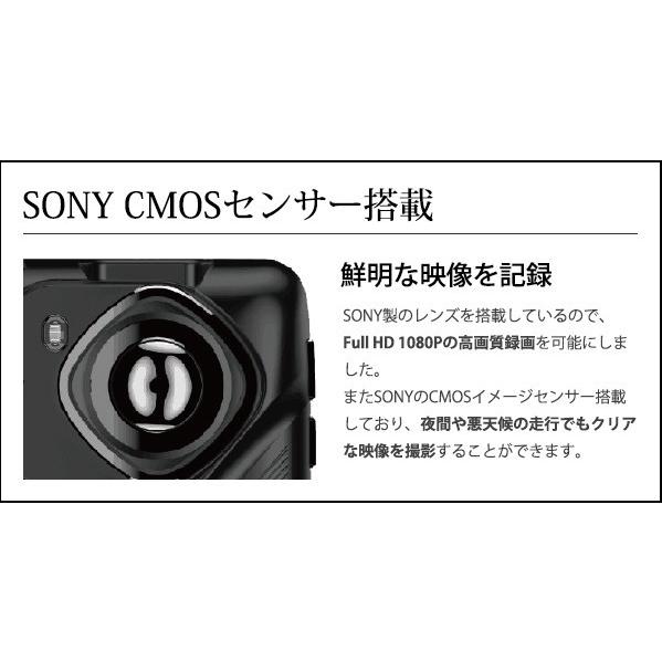 SONY（ソニー） ドライブレコーダー ドラレコ SONY製CMOS! Gセンサー