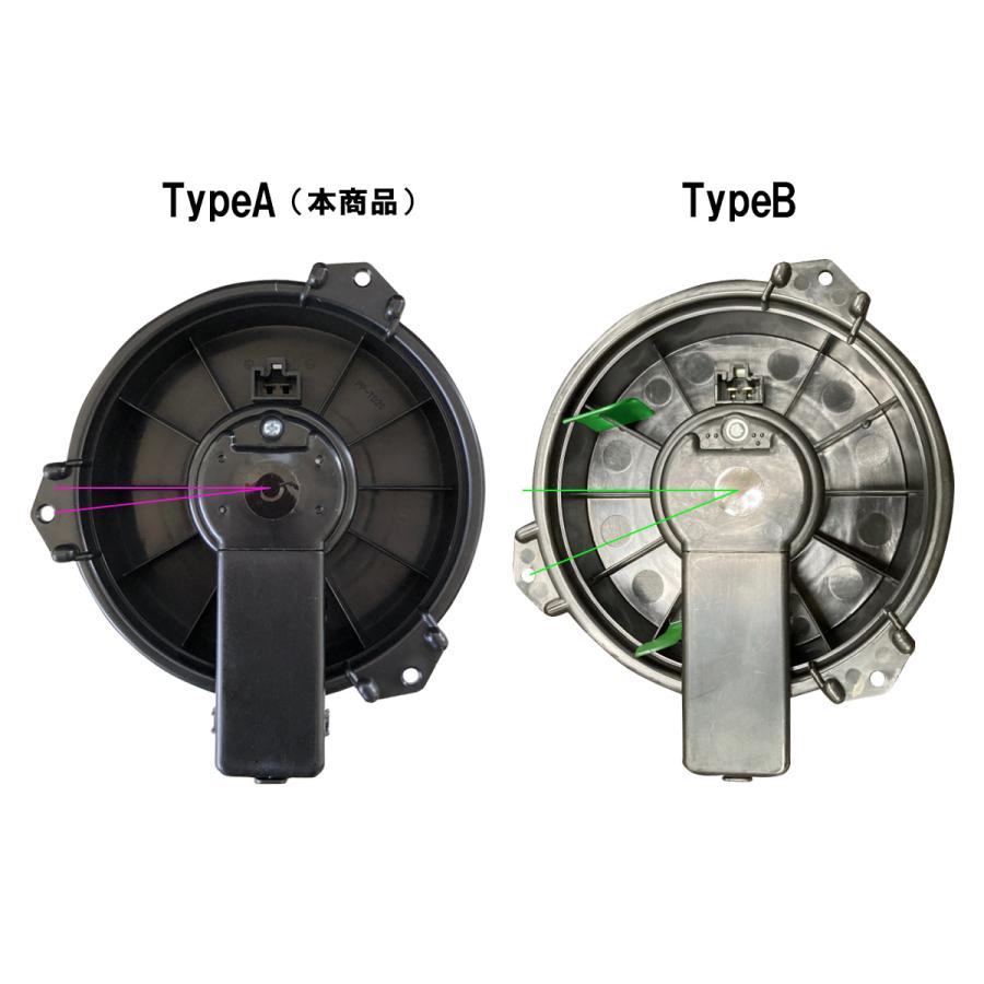社外新品 ブロアモーター ムーヴ L175S L185S タイプA TypeA 88550