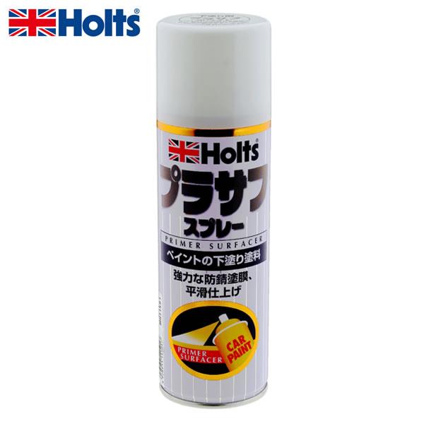 ホルツ プラサフスプレー300 ホワイト 300ml MH11501 Holts（ホルツ） プラサフスプレー300 ホワイト 下地塗り用塗料